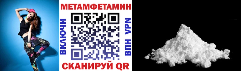 АМФЕТАМИН VHQ  Канаш 