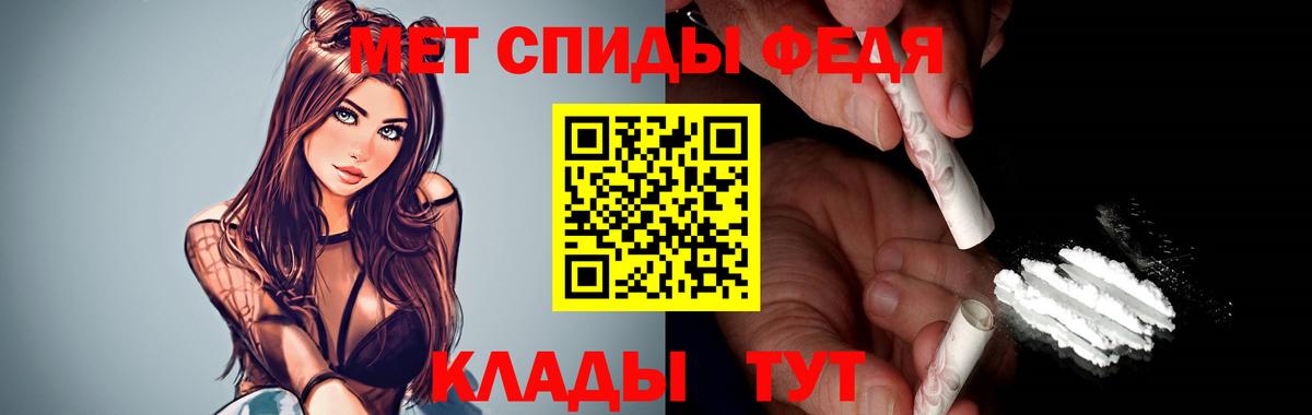 Амфетамин 97%  блэк спрут сайт  Канаш  Вход с VPN  Amphetamine 