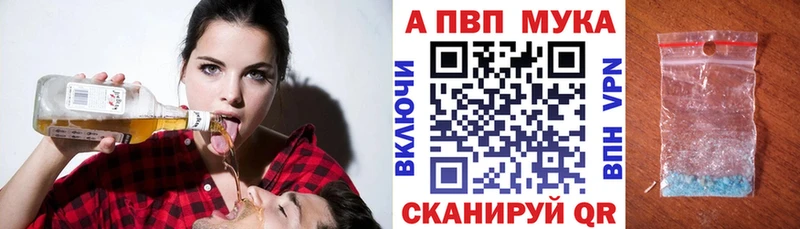 цена наркотик  Канаш  Альфа ПВП крисы CK 