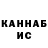 Кетамин VHQ luis ramirez