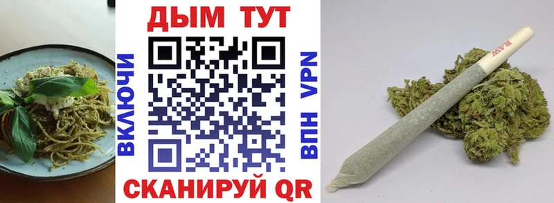 ссылка на мегу вход  Канаш  Canna-Cookies марихуана 