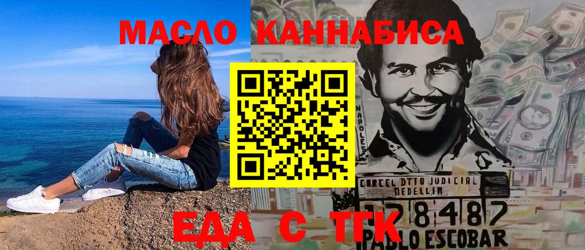 Canna-Cookies марихуана  Вход с VPN  Канаш 