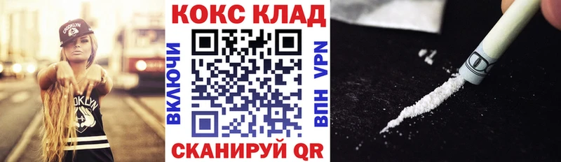 Кокаин Эквадор Канаш