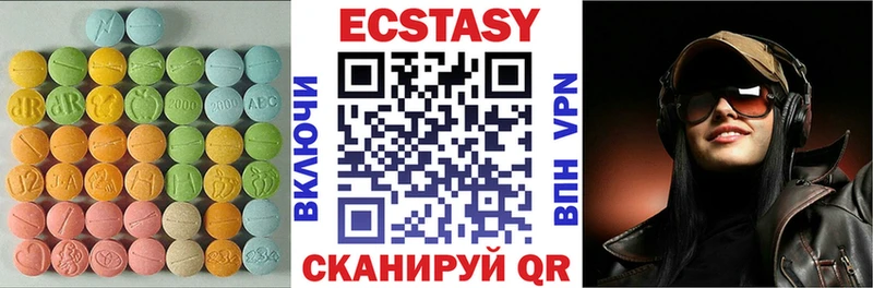Ecstasy XTC  Канаш 