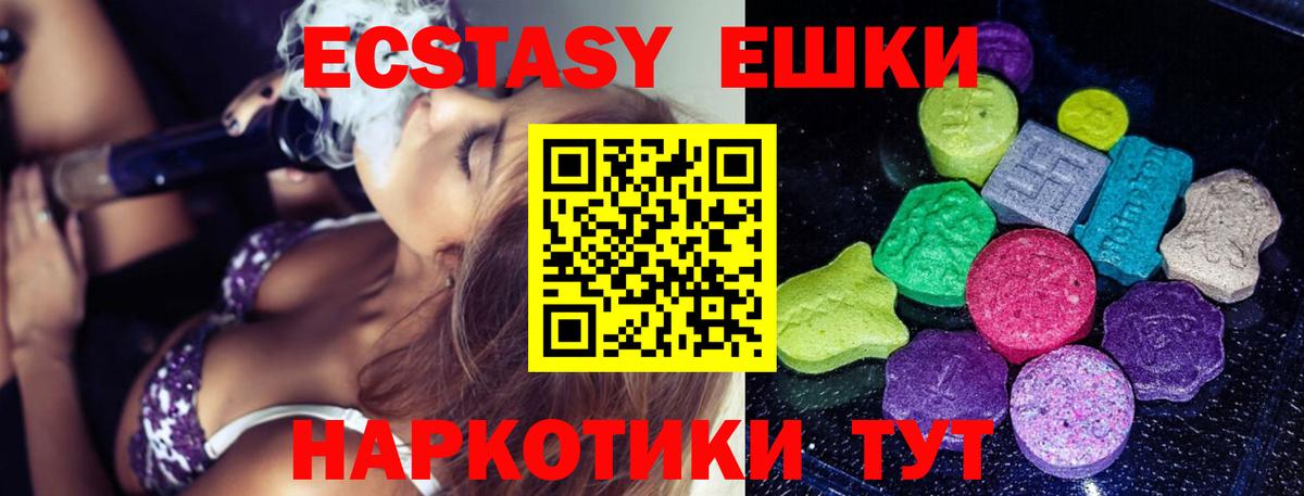 Экстази Punisher  Экстази TESLA  KRAKEN зеркало  Вход с VPN  Канаш  наркотики 