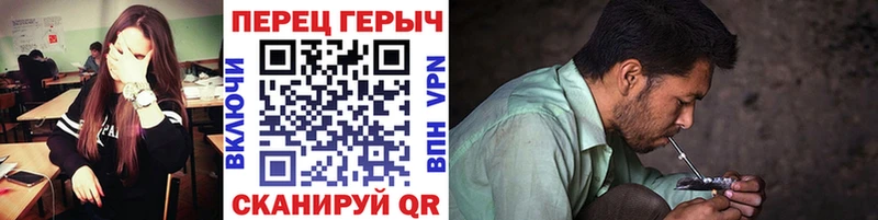 ГЕРОИН VHQ  Канаш 