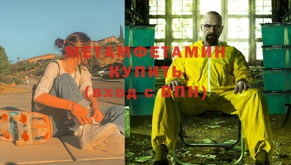 кокаин Арсеньев