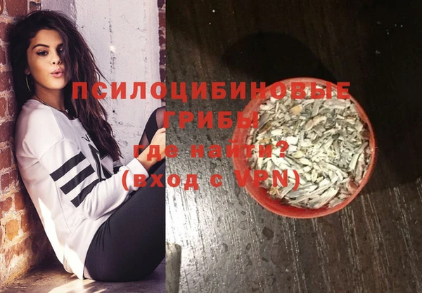 кокаин Арсеньев