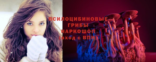 кокаин Арсеньев