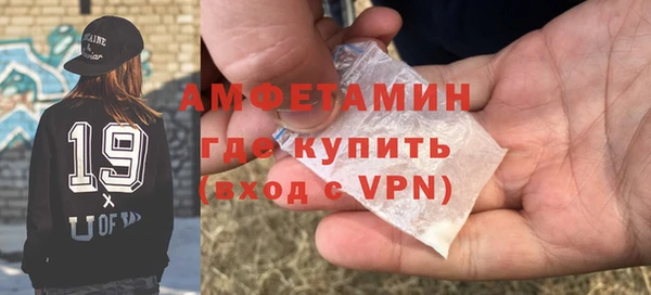 кокаин Арсеньев