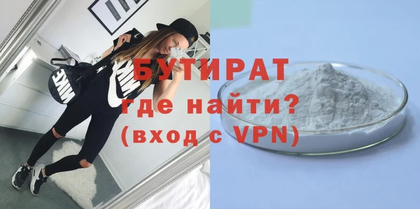 прущие грибы Аркадак