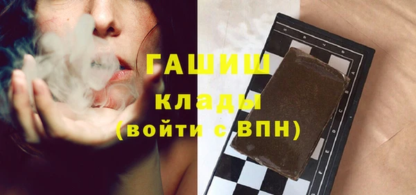 прущие грибы Аркадак