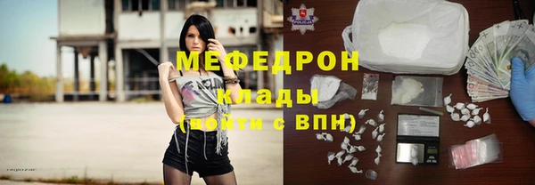 прущие грибы Аркадак