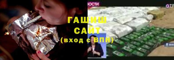 кокаин Арсеньев