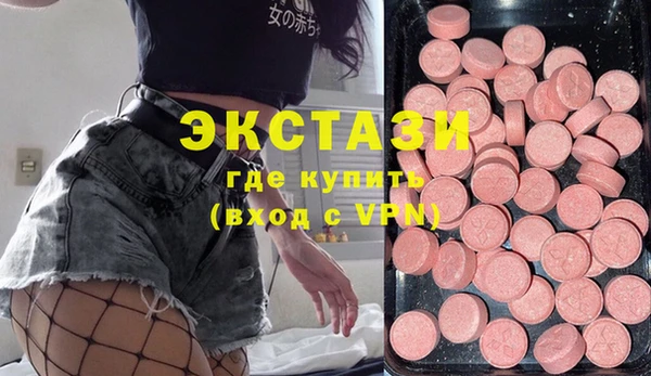 прущие грибы Аркадак