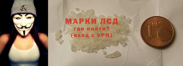 кокаин Арсеньев