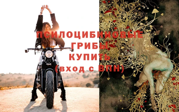 кокаин Арсеньев