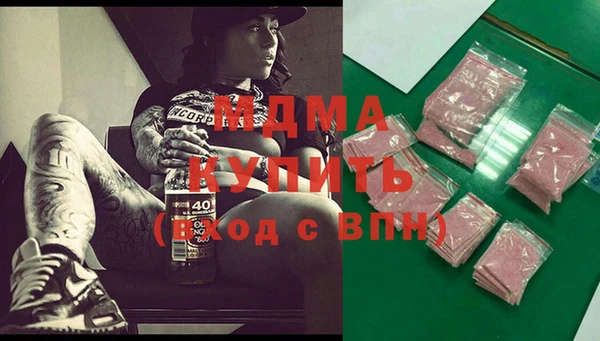 эйфоретик Армянск