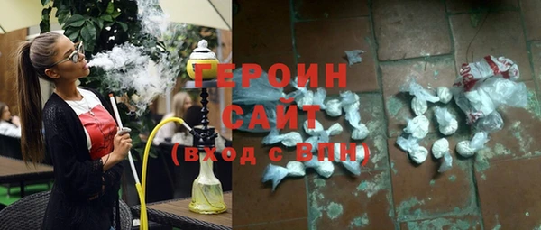 эйфоретик Армянск