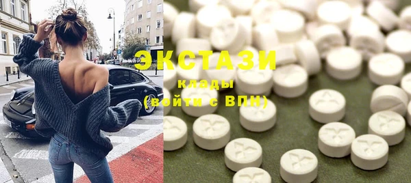 эйфоретик Армянск