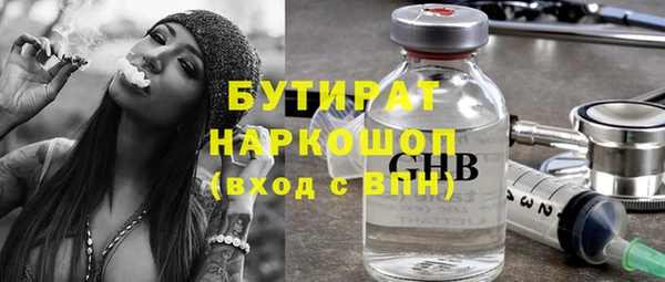 кокаин Арсеньев