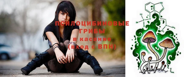 кокаин Арсеньев