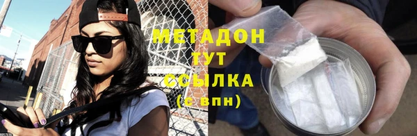 эйфоретик Армянск