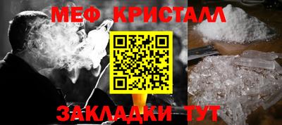 винт Краснодар