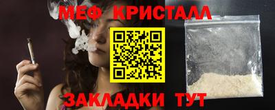винт Краснодар