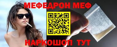индика Краснознаменск