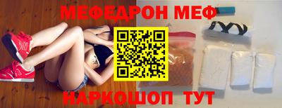 индика Краснознаменск