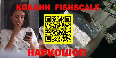 винт Краснодар