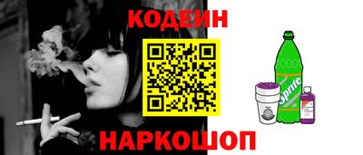 индика Краснознаменск