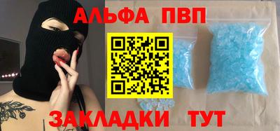винт Краснодар