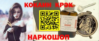 винт Краснодар