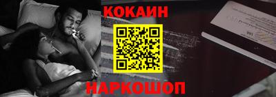 винт Краснодар