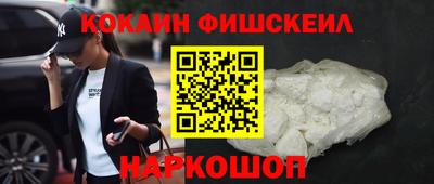индика Краснознаменск