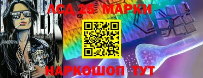 индика Краснознаменск