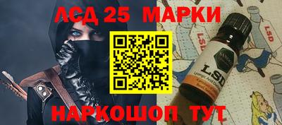винт Краснодар