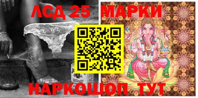 индика Краснознаменск