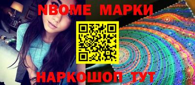 индика Краснознаменск
