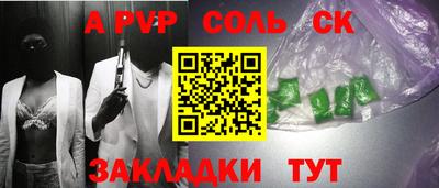 винт Краснодар