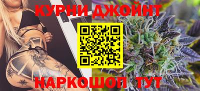 винт Краснодар