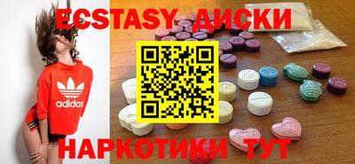 мдпв Краснокаменск