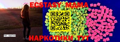 мдпв Краснокаменск