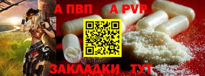 винт Краснодар