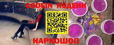 винт Краснодар