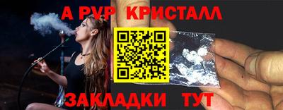 индика Краснознаменск