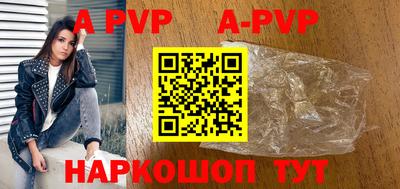 винт Краснодар