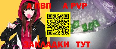 индика Краснознаменск